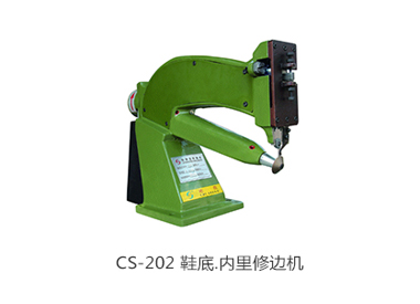 CS-202 鞋底.内里修边机