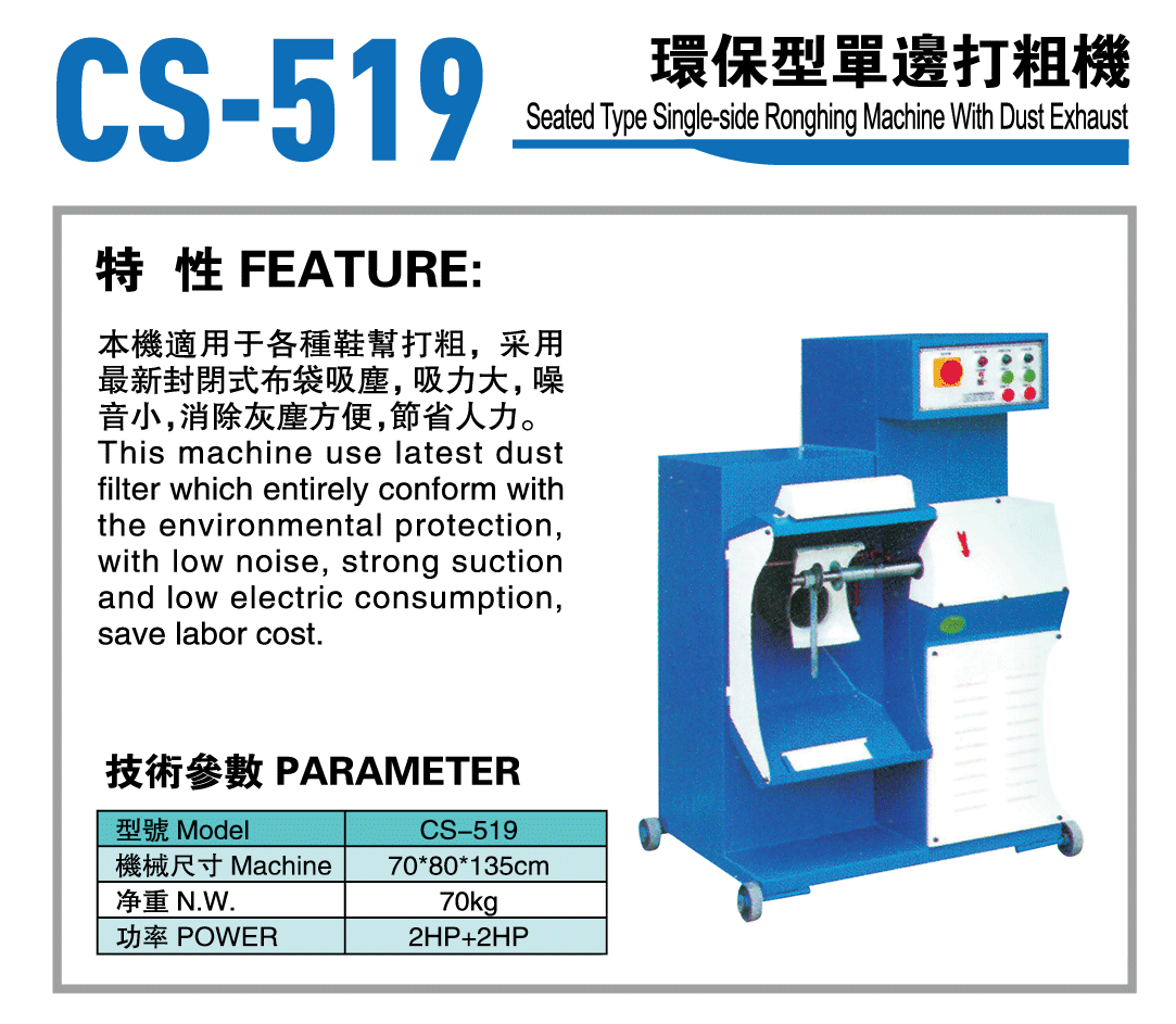 CS-519