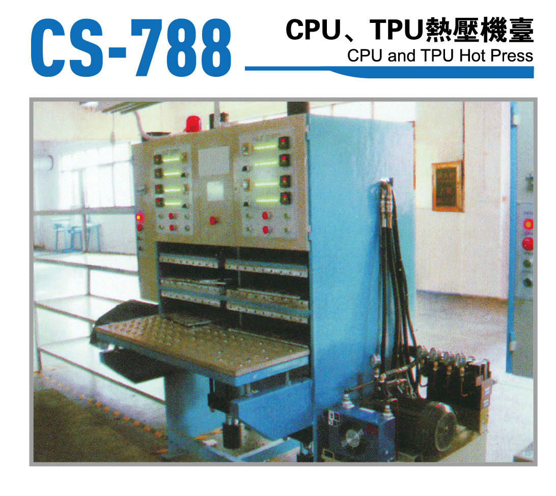 CS-788