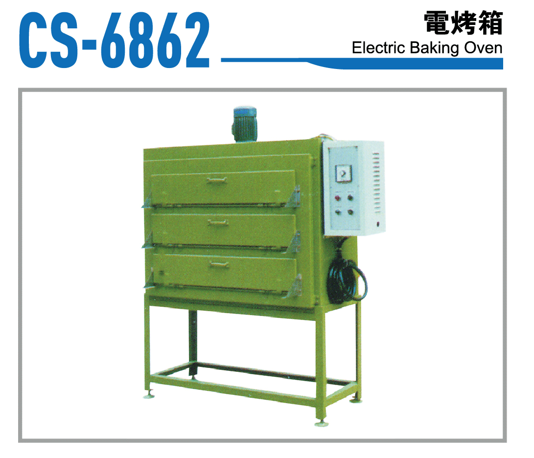 CS-6862