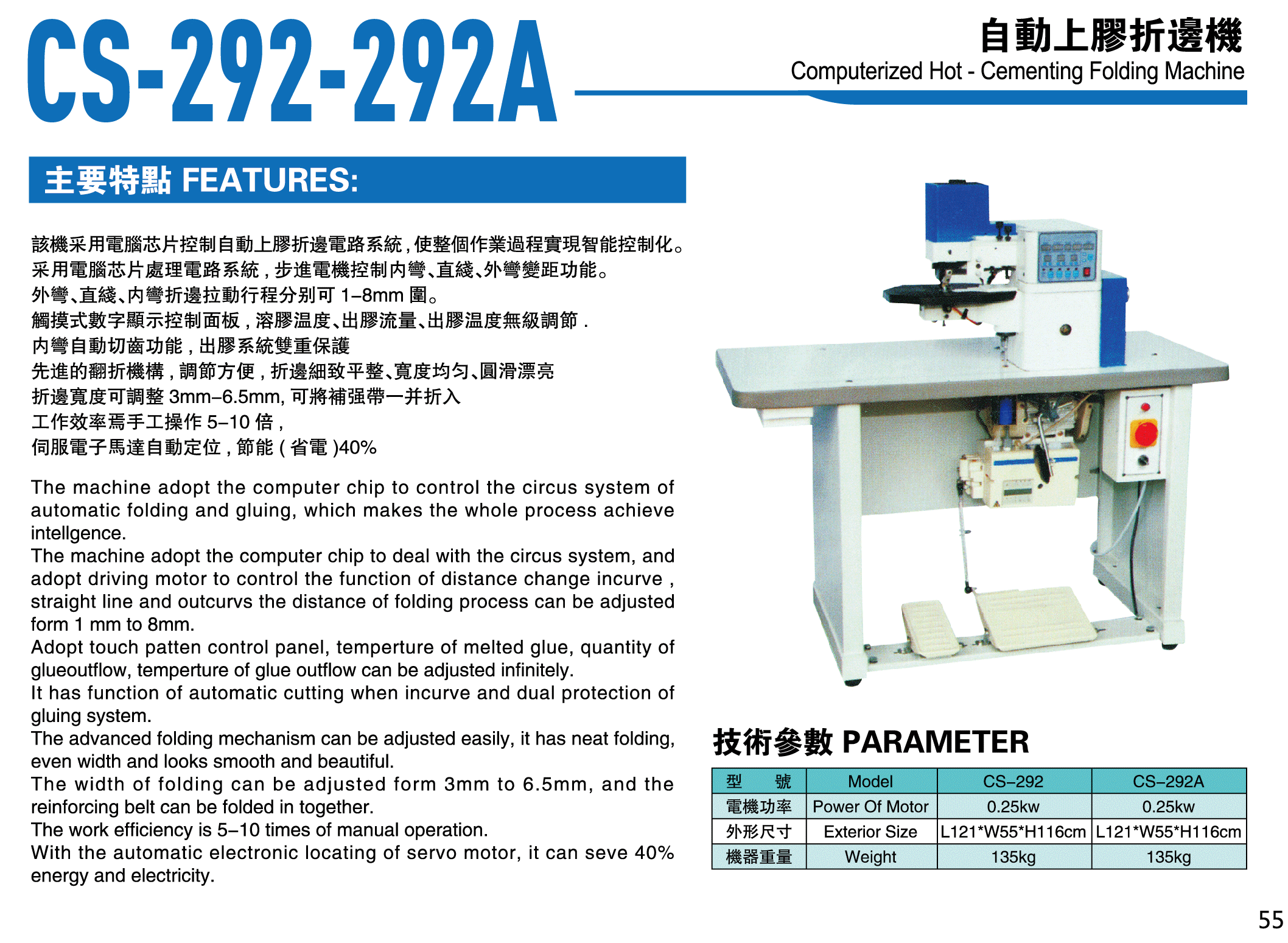 CS-292-292A