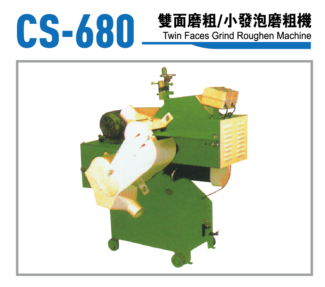 CS-680