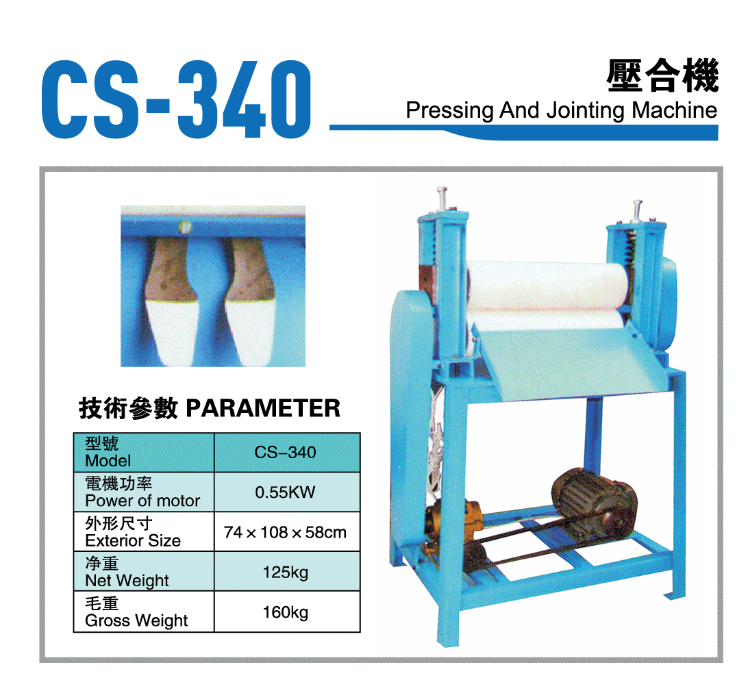 CS-340