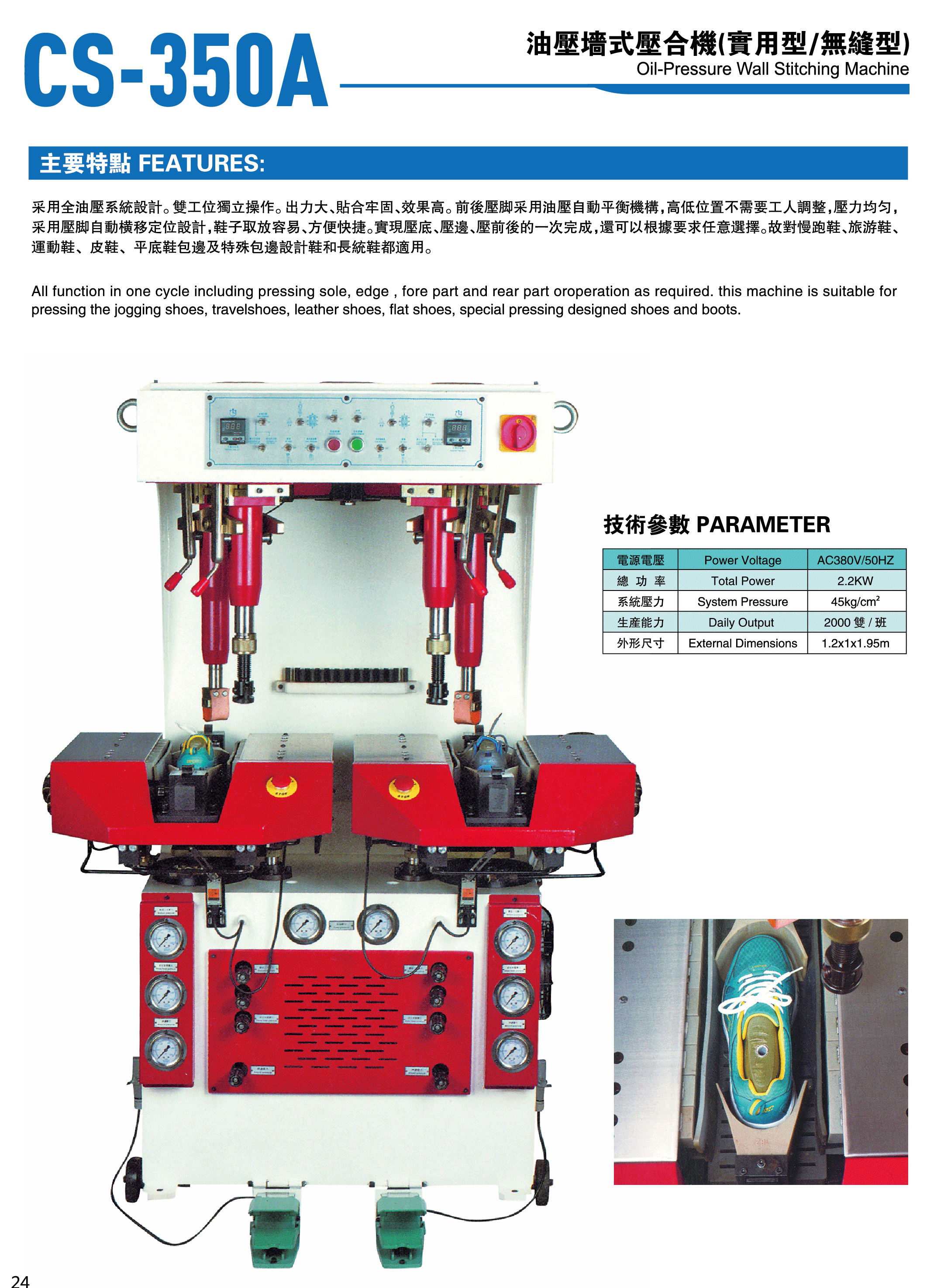 CS-350A