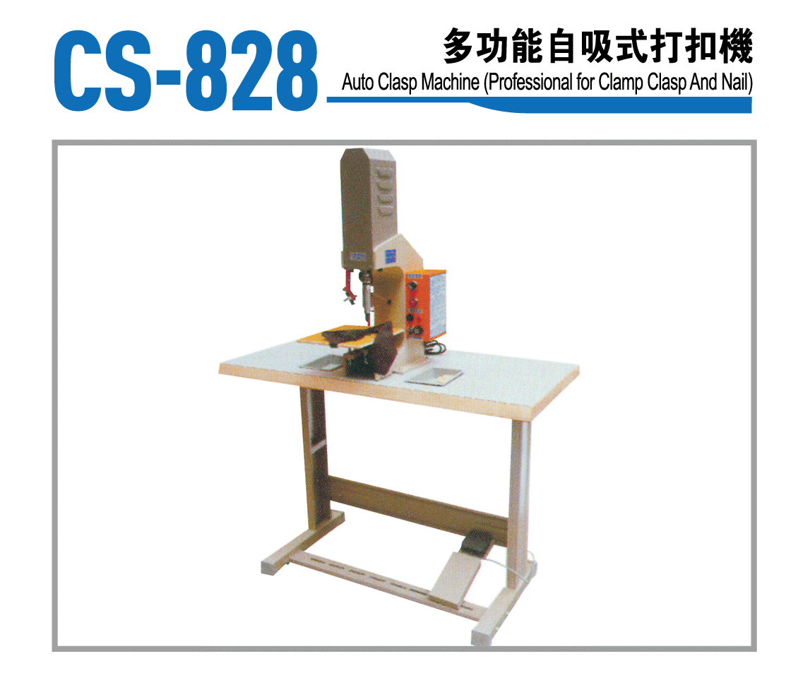 CS-828