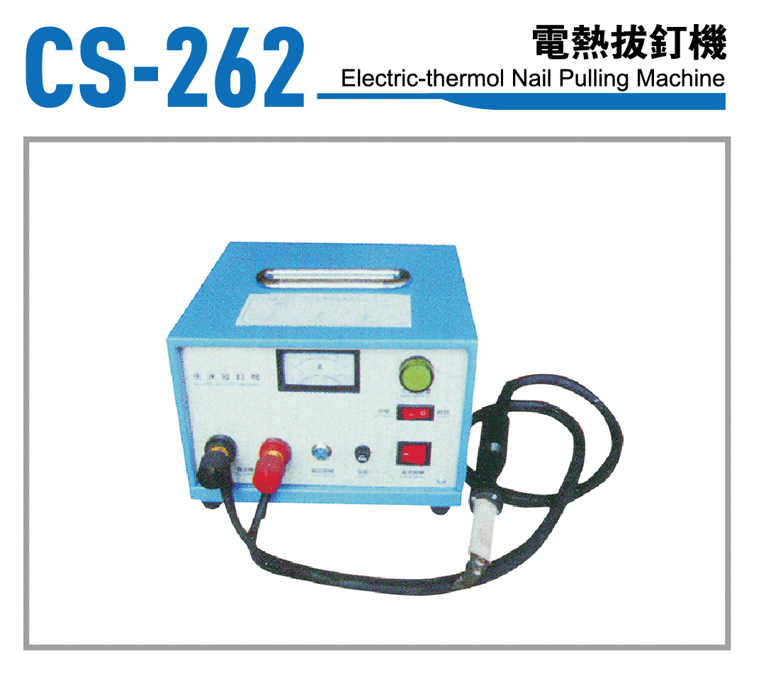 CS-262
