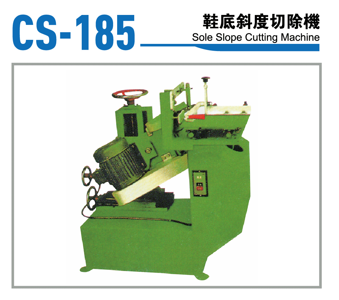 CS-185