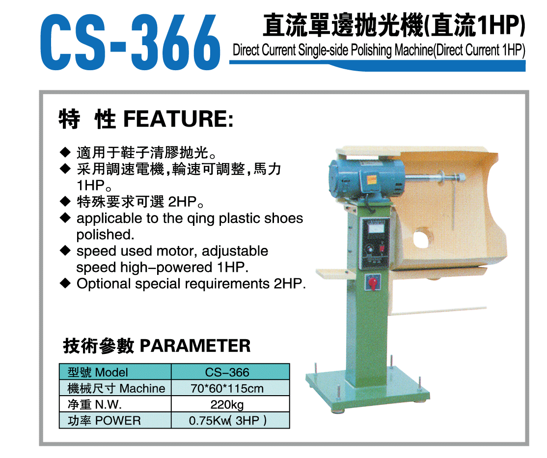 CS-366
