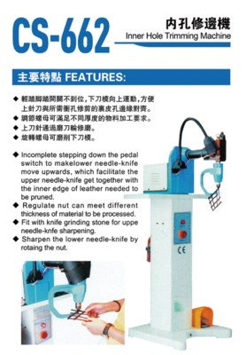 CS-662